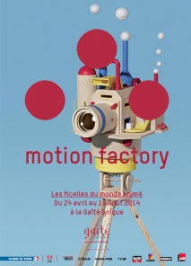 Exposition Paris - Motion Factory, les ficelles du monde animé - du 24/04/2014 au 10/08/2014 - Film d\'animation - Gaîté Lyrique (La)